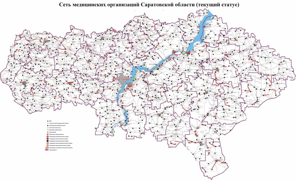 Постановление Правительства Саратовской области от 12.08.2020 N 684-П "Об утверждении стратегии развития санитарной авиации на территории Саратовской области до 2024 года"
