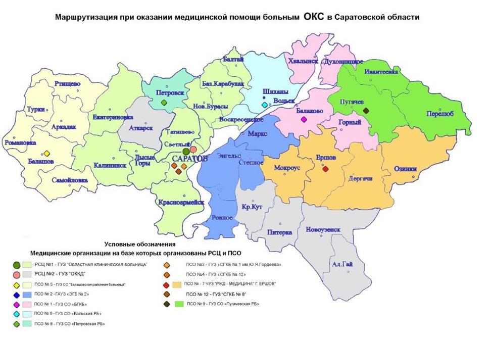 Постановление Правительства Саратовской области от 12.08.2020 N 684-П "Об утверждении стратегии развития санитарной авиации на территории Саратовской области до 2024 года"