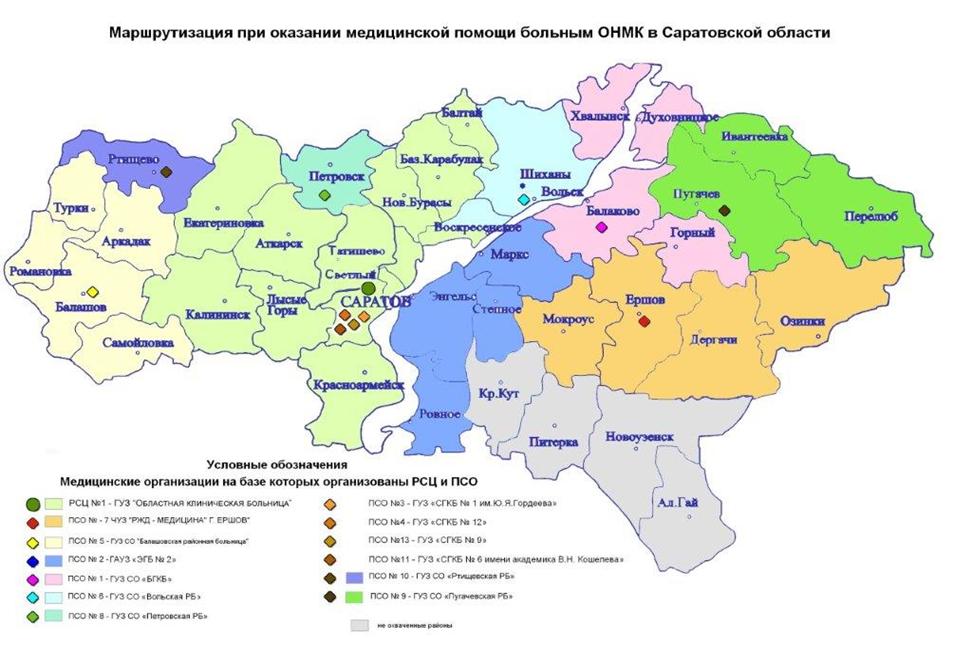 Постановление Правительства Саратовской области от 12.08.2020 N 684-П "Об утверждении стратегии развития санитарной авиации на территории Саратовской области до 2024 года"
