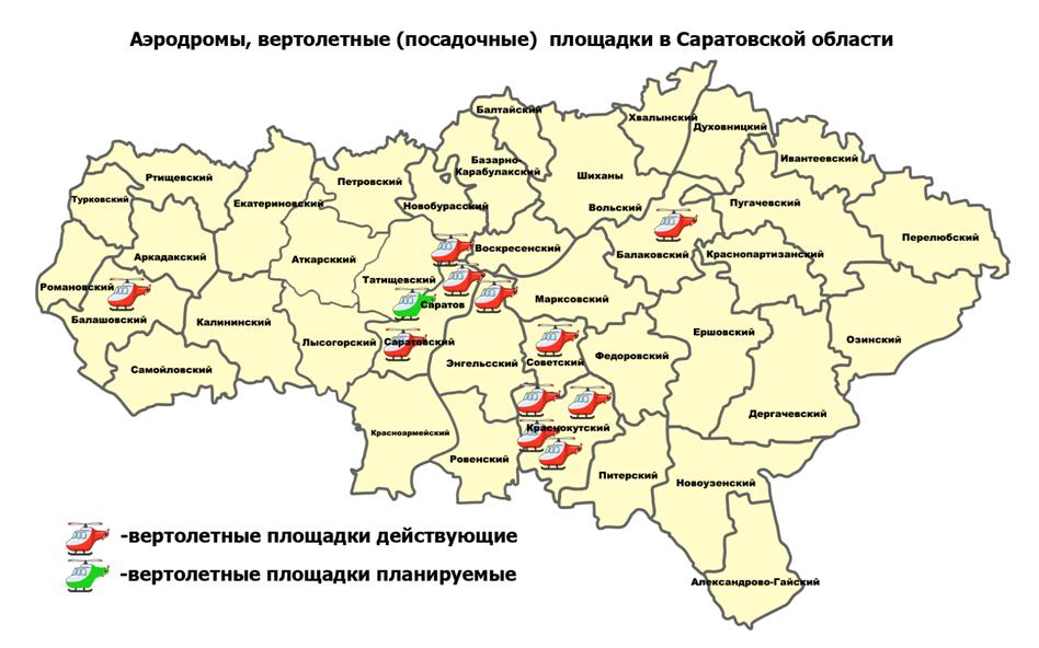 Постановление Правительства Саратовской области от 12.08.2020 N 684-П "Об утверждении стратегии развития санитарной авиации на территории Саратовской области до 2024 года"