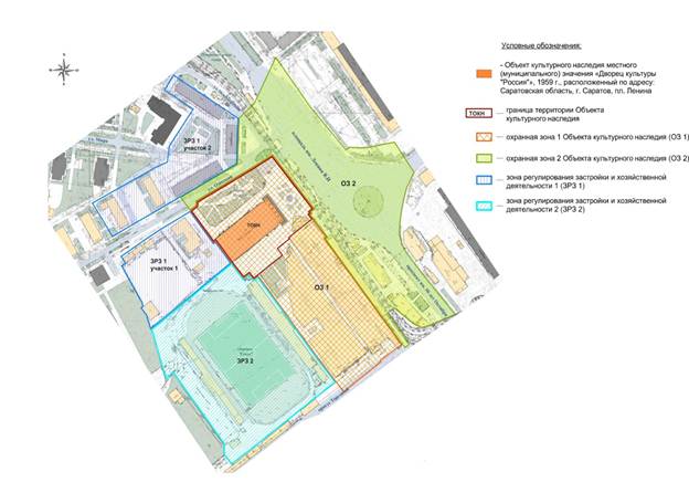 Постановление Правительства Саратовской области от 15.09.2022 N 895-П "Об утверждении зон охраны объекта культурного наследия местного (муниципального) значения "Дворец культуры "Россия", 1959 г., расположенного по адресу: Саратовская область, г. Саратов, пл. Ленина"