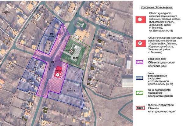 Постановление Правительства Саратовской области от 13.12.2022 N 1235-П "Об утверждении зон охраны объекта культурного наследия регионального значения "Земская школа", 1903-1904 гг., расположенного по адресу: Саратовская область, Энгельсский район, с. Терновка, ул. Центральная, 43"