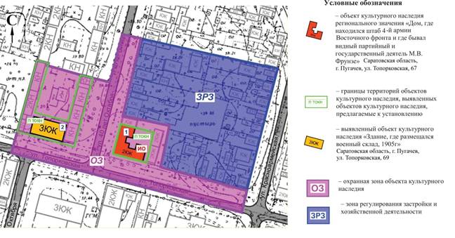Постановление Правительства Саратовской области от 03.05.2023 N 385-П "Об утверждении зон охраны объекта культурного наследия регионального значения "Дом, где находился штаб 4-й армии Восточного фронта и где бывал видный партийный и государственный деятель М.В. Фрунзе", 1918-1919 гг., расположенного по адресу: Саратовская область, г. Пугачев, ул. Топорковская, 67