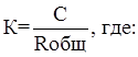 Постановление Правительства Саратовской области от 16.05.2023 N 429-П "О выделении средств из резервного фонда Правительства Саратовской области, методике распределения и порядке предоставления из областного бюджета иных межбюджетных трансфертов бюджетам муниципальных районов и поселений области на выполнение работ по аккумуляции (закачке) воды в пруды и водохранилища"