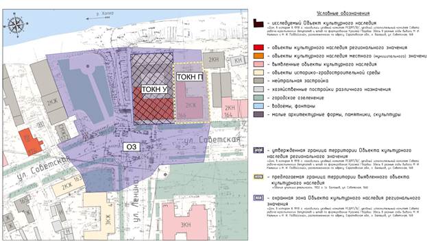 Постановление Правительства Саратовской области от 14.06.2023 N 524-П "Об утверждении зон охраны объекта культурного наследия регионального значения "Дом, в котором в 1918 г. находились уездный комитет РСДРП/б/, уездный исполнительный комитет Совета рабоче-крестьянских депутатов и штаб по формированию Красной Гвардии. Здесь в разные годы бывали М.И. Калинин и Н.И. Подвойский", 1918 г., расположенного по адресу: Саратовская область, г. Балашов, ул. Советская, 168"