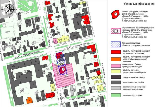 Постановление Правительства Саратовской области от 03.11.2023 N 1021-П "Об утверждении зон охраны объекта культурного наследия регионального значения "Дом А.В. Радищева", 1865 г., расположенного по адресу: Саратовская область, г. Хвалынск, ул. Ленина, 89"