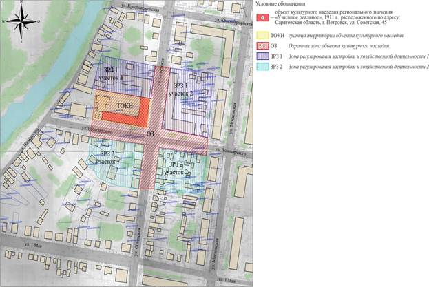 Постановление Правительства Саратовской области от 21.12.2023 N 1195-П "Об утверждении зон охраны объекта культурного наследия регионального значения "Училище реальное", 1911 г., расположенного по адресу: Саратовская область, г. Петровск, ул. Советская, 45"