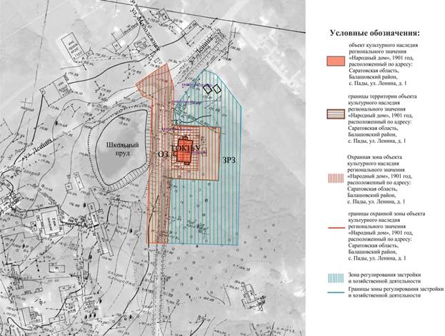 Постановление Правительства Саратовской области от 11.03.2024 N 169-П "Об утверждении зон охраны объекта культурного наследия регионального значения "Народный дом", 1901 год, расположенного по адресу: Саратовская область, Балашовский район, с. Пады, ул. Ленина, д. 1"