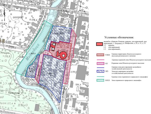 Постановление Правительства Саратовской области от 22.03.2024 N 211-П "Об утверждении зон охраны объекта культурного наследия регионального значения "Церковь Покрова", 1880 г., расположенного по адресу: Саратовская область, г. Петровск, ул. Панфилова, д. 29, д. 31, д. 33"