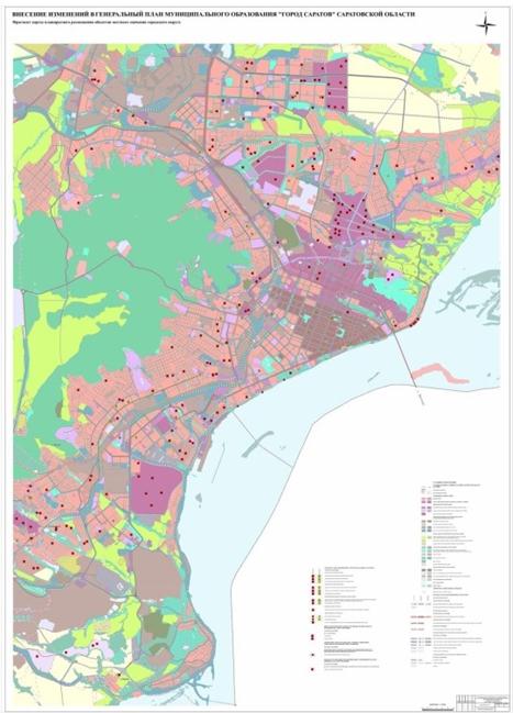 Постановление Правительства Саратовской области от 15.04.2024 N 302-П "O внecении измeнений в peшение Саратовской городской Думы от 27 декабря 2022 года N 30-319 "О Генеральном плане муниципального образования "Город Саратов"