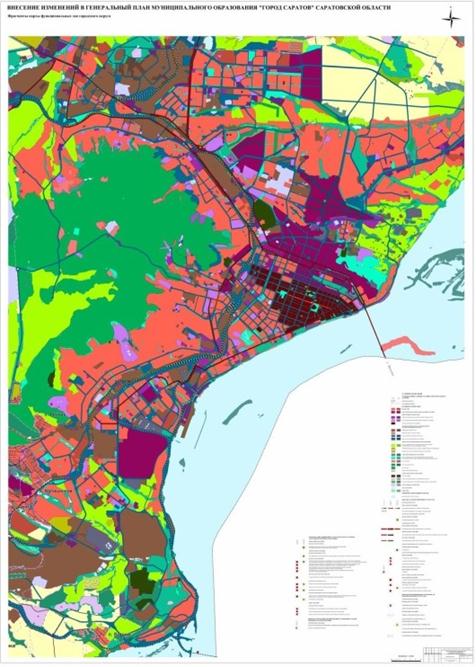 Постановление Правительства Саратовской области от 15.04.2024 N 302-П "O внecении измeнений в peшение Саратовской городской Думы от 27 декабря 2022 года N 30-319 "О Генеральном плане муниципального образования "Город Саратов"