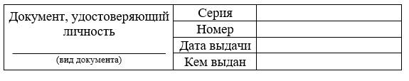 Постановление Правительства Саратовской области от 16.07.2024 N 606-П "О внесении изменений в постановление Правительства Саратовской области от 12 февраля 2010 года N 50-П"