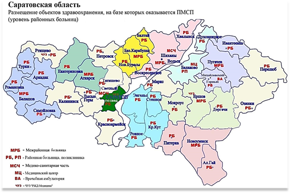 Постановление Правительства Саратовской области от 17.07.2024 N 610-П "Об утверждении стратегии развития спортивной медицины в Саратовской области до 2030 года"