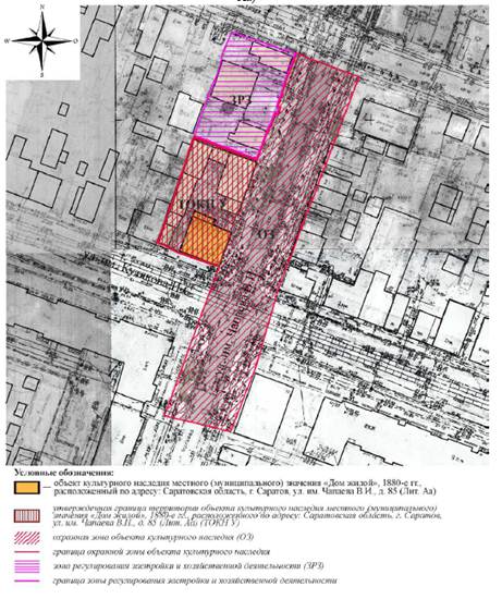 Постановление Правительства Саратовской области от 17.07.2024 N 611-П "Об утверждении зон охраны объекта культурного наследия местного (муниципального) значения "Дом жилой", 1880-е гг., расположенного по адресу: Саратовская область, г. Саратов, ул. им. Чапаева В.И., д. 85 (Лит. Аа)"