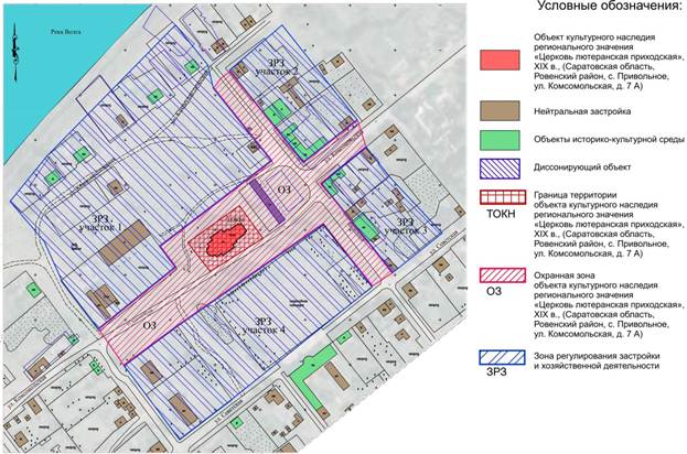 Постановление Правительства Саратовской области от 20.08.2024 N 692-П "Об утверждении зон охраны объекта культурного наследия регионального значения "Церковь лютеранская приходская", XIX в., расположенного по адресу: Саратовская область, Ровенский район, с. Привольное, ул. Комсомольская, д. 7А"