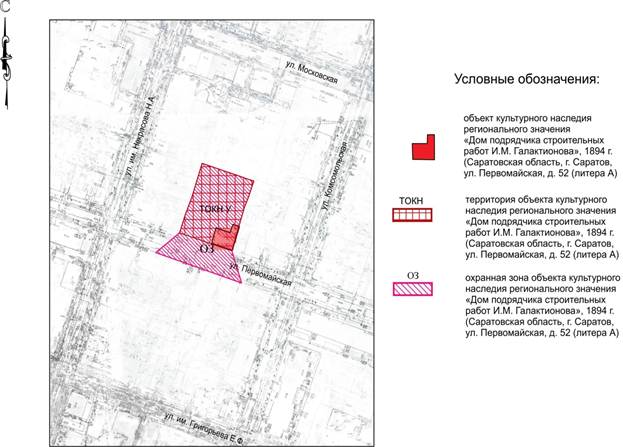 Постановление Правительства Саратовской области от 02.12.2024 N 992-П "Об утверждении зон охраны объекта культурного наследия регионального значения "Дом подрядчика строительных работ И.М. Галактионова", 1894 г., расположенного по адресу: Саратовская область, г. Саратов, ул. Первомайская, д. 52 (литера А)"