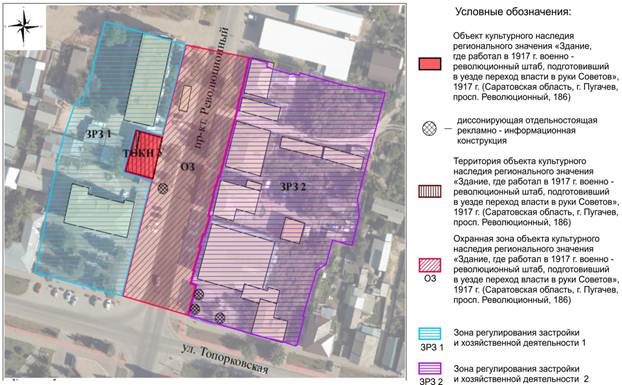 Постановление Правительства Саратовской области от 20.01.2025 N 26-П "Об утверждении зон охраны объекта культурного наследия регионального значения "Здание, где работал в 1917 г. военно-революционный штаб, подготовивший в уезде переход власти в руки Советов", 1917 г., расположенного по адресу: Саратовская область, г. Пугачев, пр. Революционный, 186"