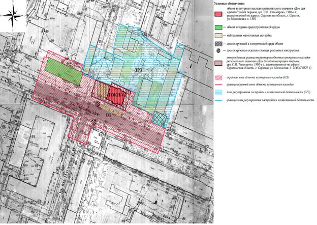 Постановление Правительства Саратовской области от 21.02.2025 N 136-П "Об утверждении зон охраны объекта культурного наследия регионального значения "Дом для администрации тюрьмы, арх. С.И. Тихомиров", 1900-е г., расположенного по адресу: Саратовская область, г. Саратов, ул. Московская, д. 154б"