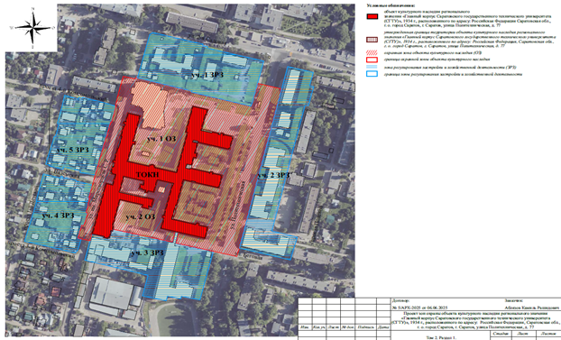 Постановление Правительства Саратовской области от 02.10.2025 N 759-П "Об утверждении зон охраны объекта культурного наследия регионального значения "Главный корпус Саратовского государственного технического университета (СГТУ)", 1934 г., расположенного по адресу: Российская Федерация, Саратовская обл., г.о. город Саратов, г. Саратов, улица Политехническая, д. 77"