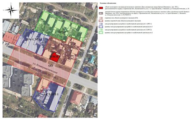 Постановление Правительства Саратовской области от 07.07.2026 N 514-П "Об утверждении зон охраны объекта культурного наследия регионального значения "Дом совладельца завода братьев Маминых", нач. XX в., расположенного по адресу: Саратовская обл., Балаковский м. р-н, г. п. город Балаково, г. Балаково, ул. Коммунистическая, д. 29". Рис. 1